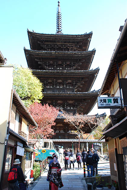 Pagoda Yasaka al fondo. Foto © Silvia Lucero 