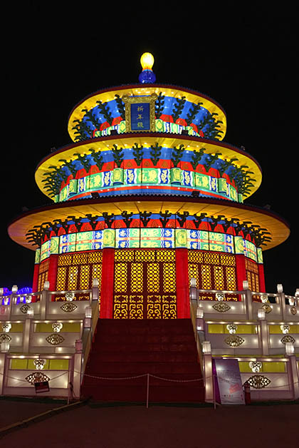 Templo del Cielo, el mismo que encuentras en Beijing. Foto © Silvia Lucero
